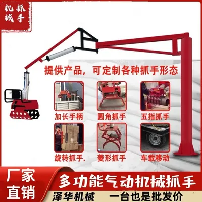 田林县雄克卡盘爪schunk机械抓手303542PZN-plus 100-1-IS汰慷秒报价